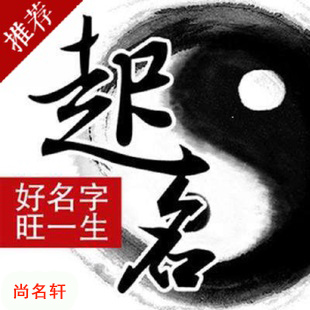 桐梓宝宝起名
